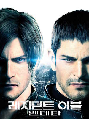 Movie 1