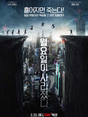Movie 1