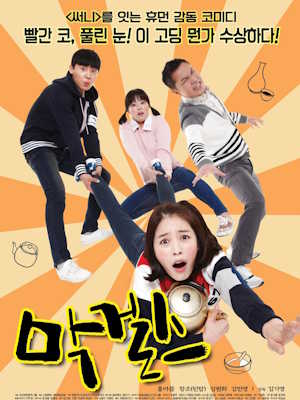 Movie 1