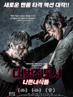 Movie 1