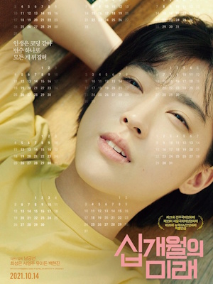 Movie 1