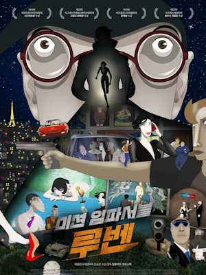 Movie 1