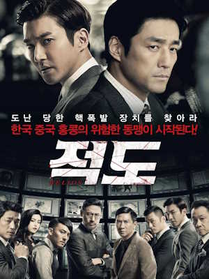 Movie 1