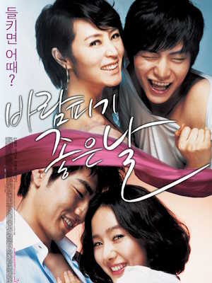 Movie 1