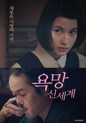 Movie 1