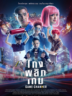 Movie 1