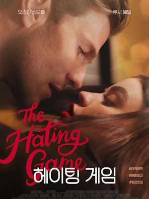 Movie 1
