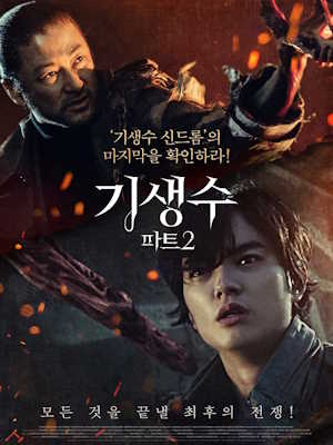 Movie 1