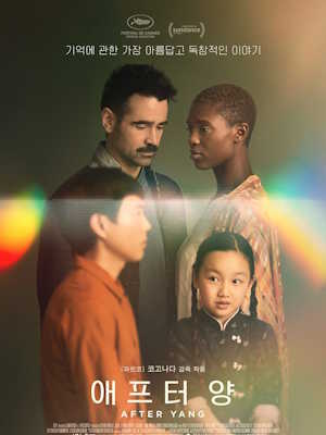 Movie 1