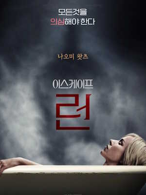 Movie 1