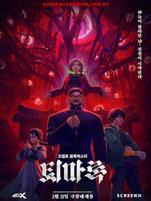 Movie 1