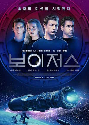 Movie 1