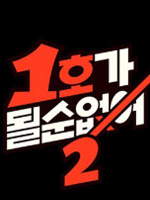 Movie 1