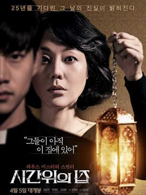 Movie 1