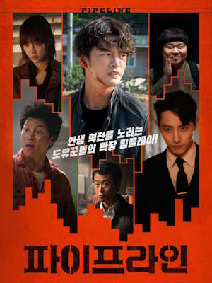 Movie 1