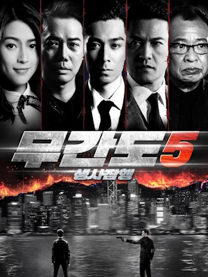 Movie 1