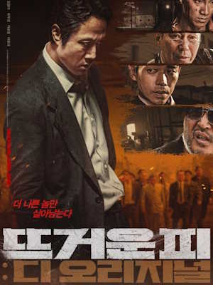 Movie 1