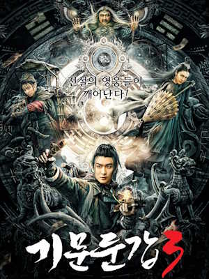 Movie 1