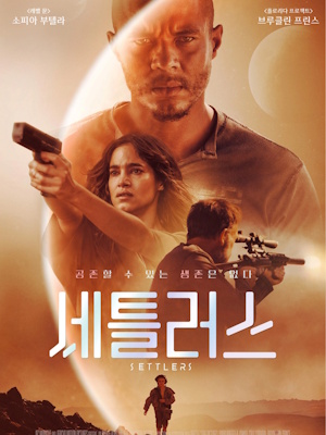 Movie 1