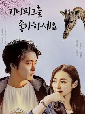 Movie 1