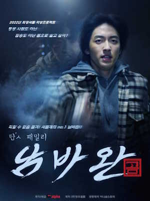 Movie 1