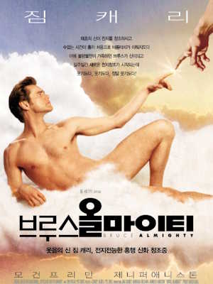 Movie 1