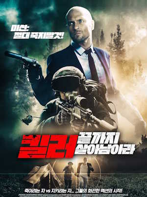 Movie 1