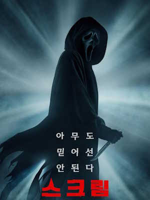 Movie 1