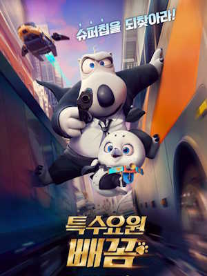Movie 1