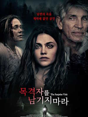 Movie 1
