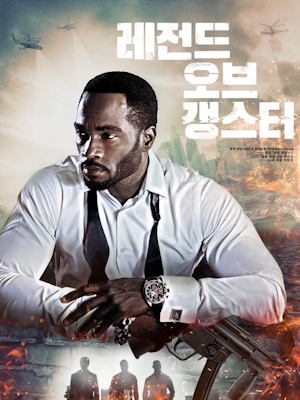 Movie 1