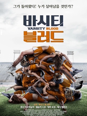 Movie 1