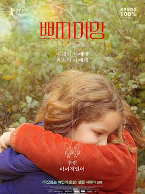 Movie 1