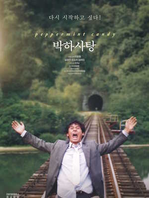 Movie 1