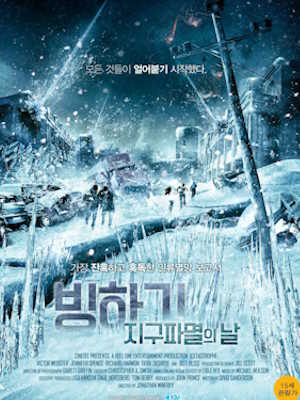 Movie 1