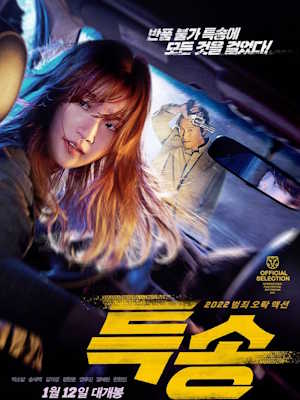 Movie 1