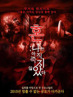 Movie 1