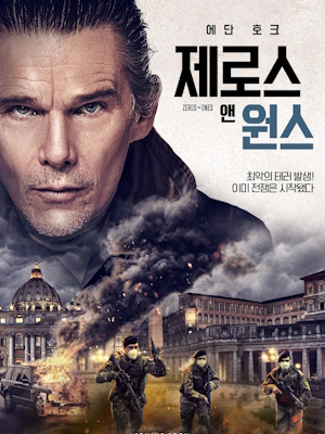 Movie 1