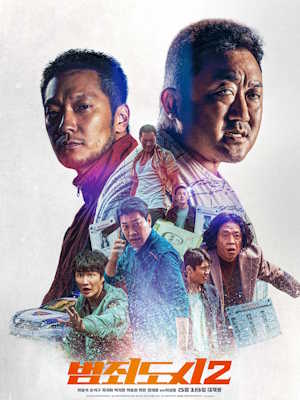 Movie 1
