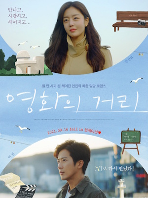 Movie 1