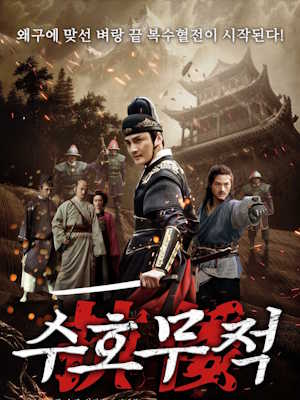 Movie 1