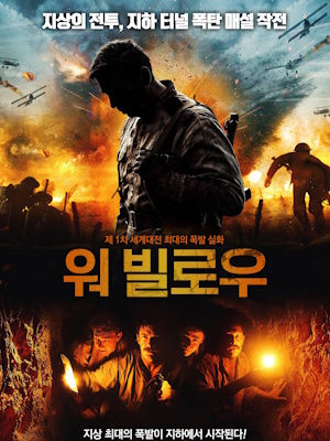 Movie 1
