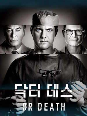 Movie 1