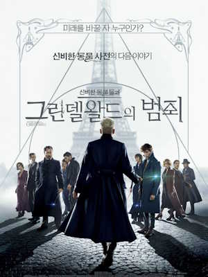 Movie 1