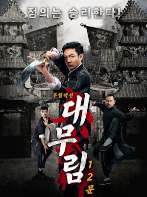 Movie 1