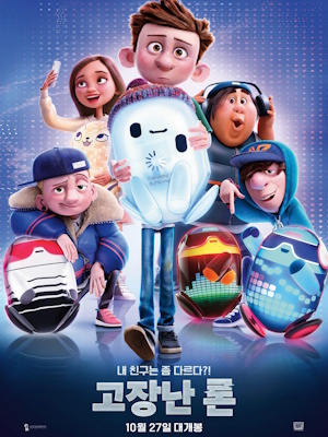 Movie 1