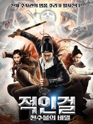 Movie 1