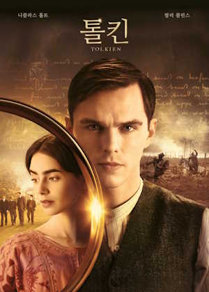 Movie 1