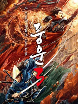 Movie 1