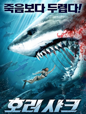 Movie 1